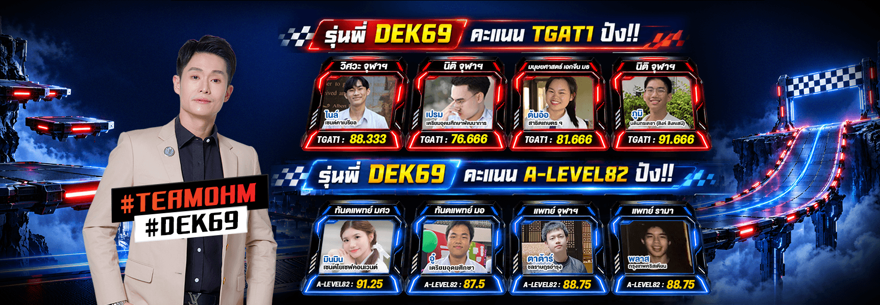 BN โปรสิ้นเดือน